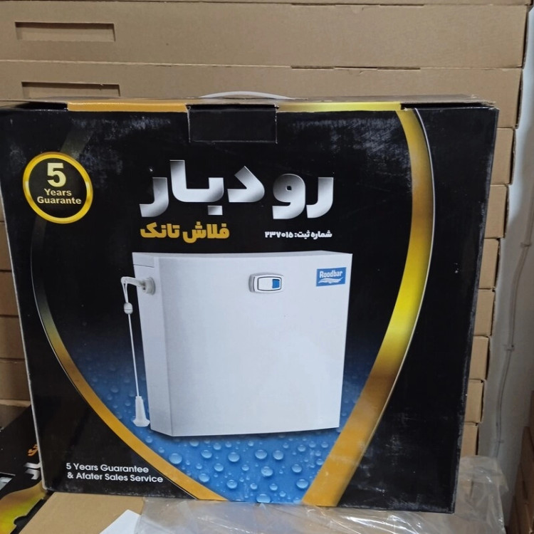 فلاش تانک دو زمانه 7 لیتری پارس گروهه با گارانتی 5 ساله رنگ سفید