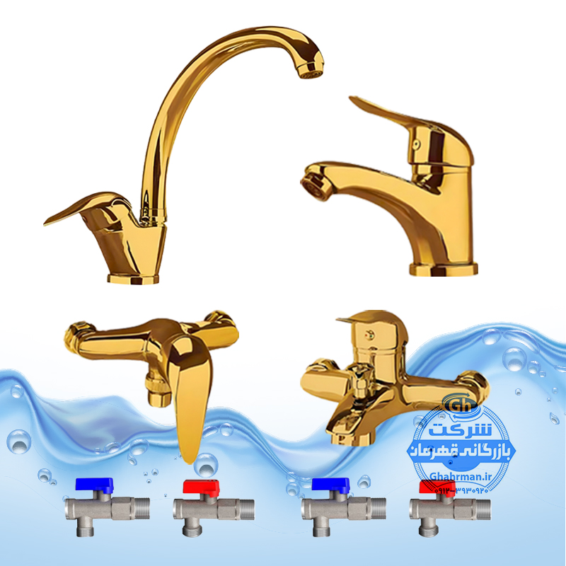ست ۸ عددی شیرآلات برند آیدا صنعت مدل قهرمان اردکی | شیر ظرفشوییروشوییحمامتوالتچهار عدد شیر پیسوار دتاس | طلایی براق
