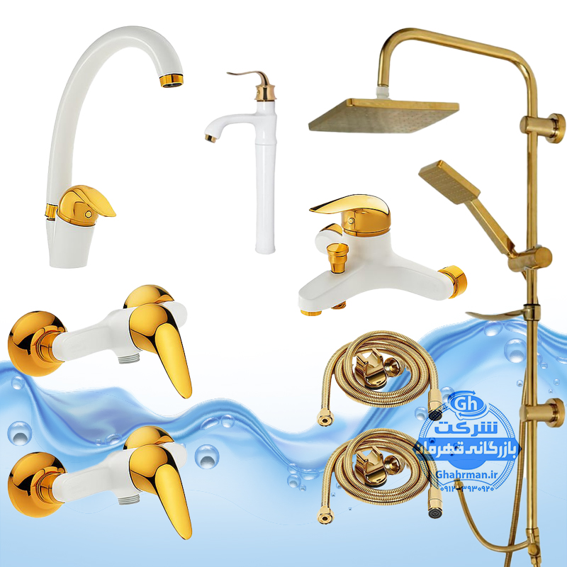 ست ۸ عددی شیرآلات برند آیدا صنعت مدل قهرمان اردکی | شیر ظرفشویی + روشویی پایه‌بلند + حمام + دو عدد توالت + علم دوش یونیورست رسوب‌گیر اتومات + دو شلنگ توالت | سفید طلایی
