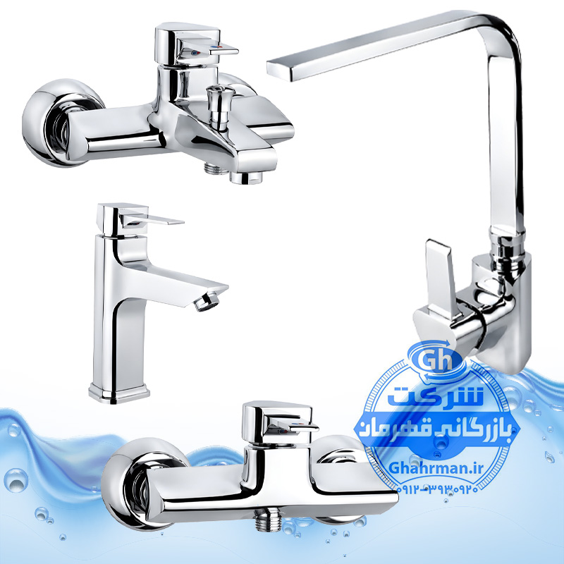 ست 4 عددی شیرآلات برند آیدا صنعت مدل برمودا شامل شیر روشویی + شیر توالت + شیر حمام + شیر ظرفشویی| شیرآلات برند آیدا صنعت مدل برمودا