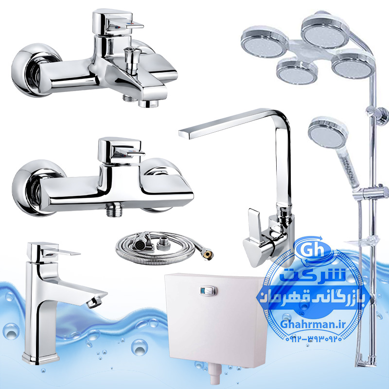 ست ۷ عددی شیرآلات برند آیدا صنعت مدل برمودا | شیر حمام + روشویی + ظرفشویی + توالت + علم دوش یونیورست هلی شاتی + عدد شلنگ توالت + فلاش تانک | کروم براق ( استیل براق )